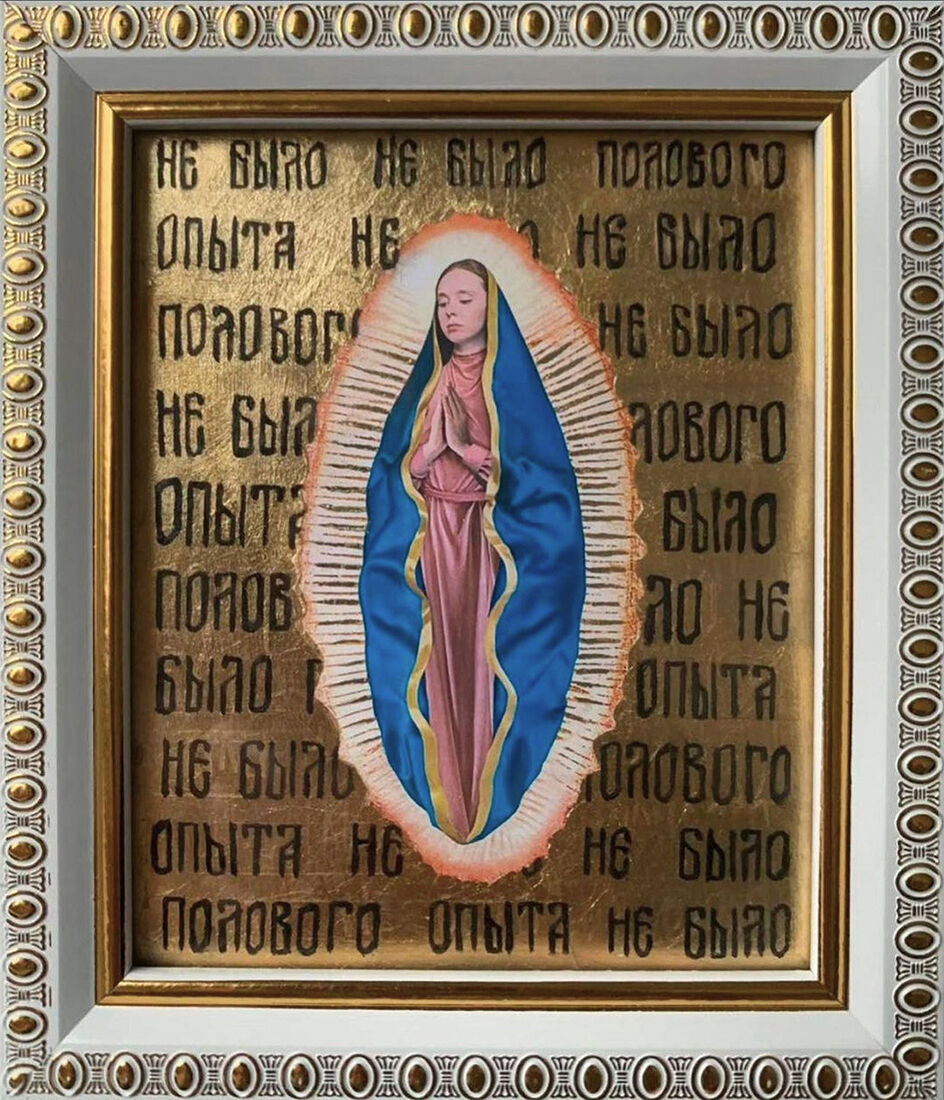 Oil, gold leaf, photo 12.5x14.5 cm, 2023. Sold